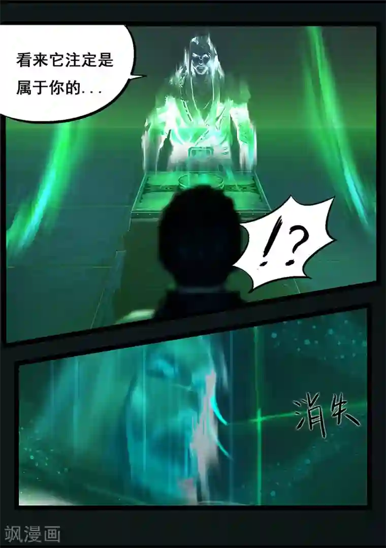 守墓笔记之少年机关师第58话 试炼墓(下)