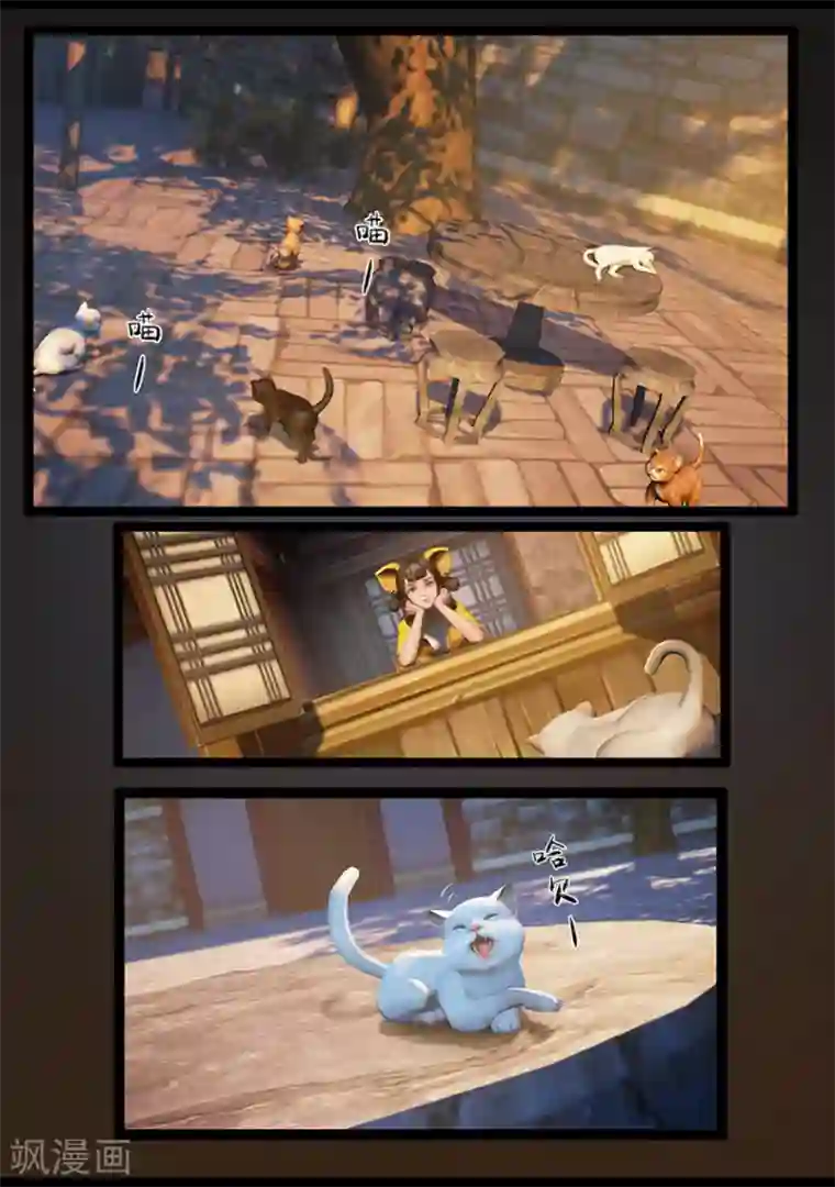 守墓笔记之少年机关师第59话 玄蛇印(上)