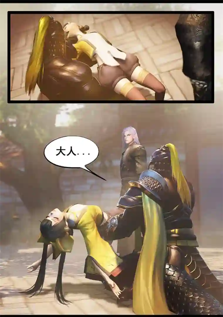 守墓笔记之少年机关师第59话 玄蛇印(上)