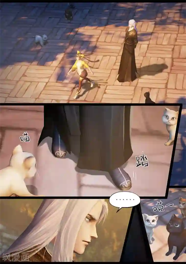 守墓笔记之少年机关师第59话 玄蛇印(上)