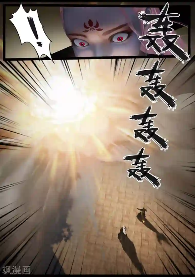 守墓笔记之少年机关师第60话 玄蛇印(下)