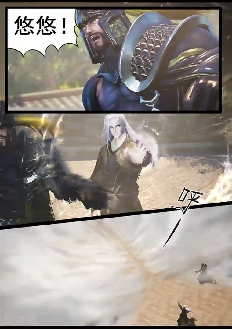 守墓笔记之少年机关师第60话 玄蛇印(下)