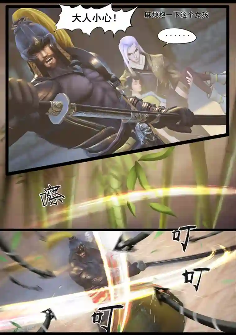 守墓笔记之少年机关师第60话 玄蛇印(下)