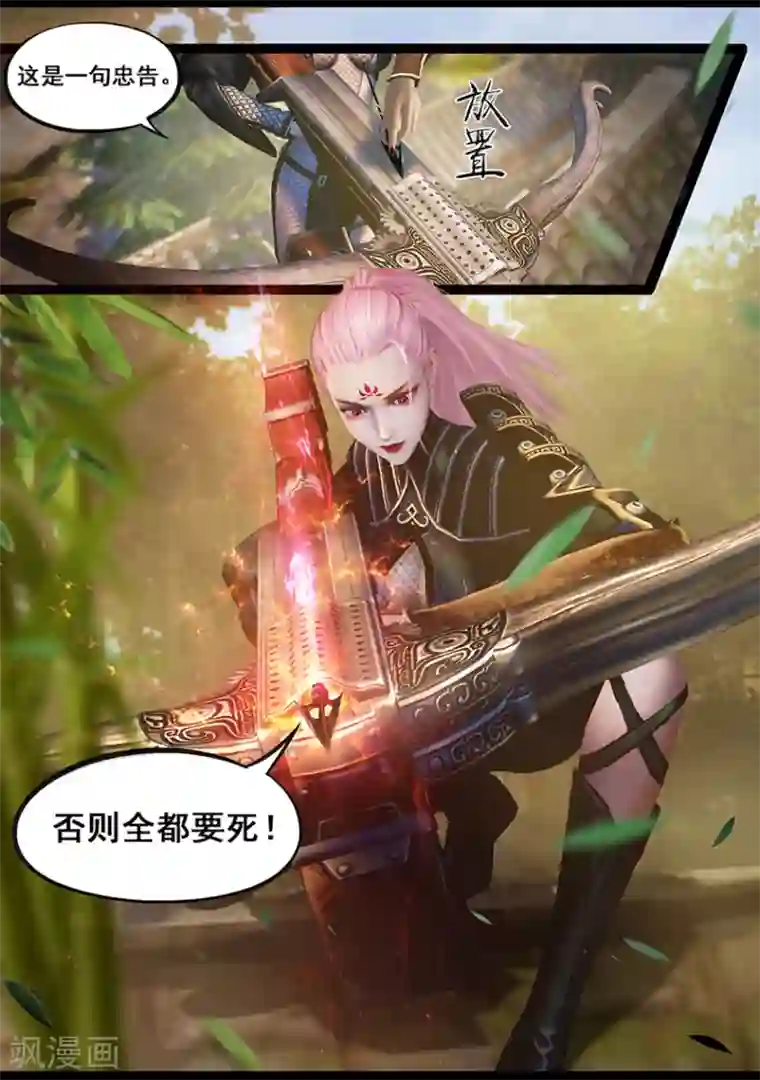 守墓笔记之少年机关师第60话 玄蛇印(下)