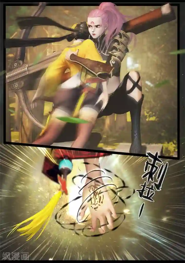 守墓笔记之少年机关师第60话 玄蛇印(下)