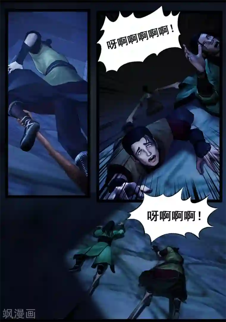 守墓笔记之少年机关师第62话 木桶