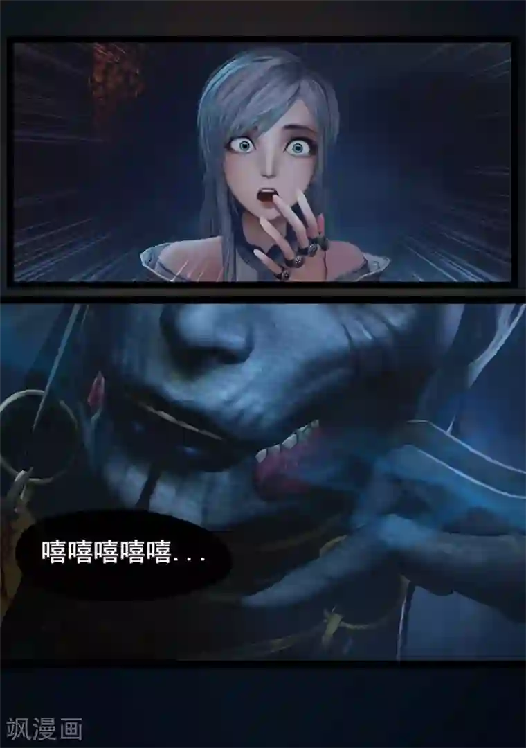 守墓笔记之少年机关师第63话 苗家