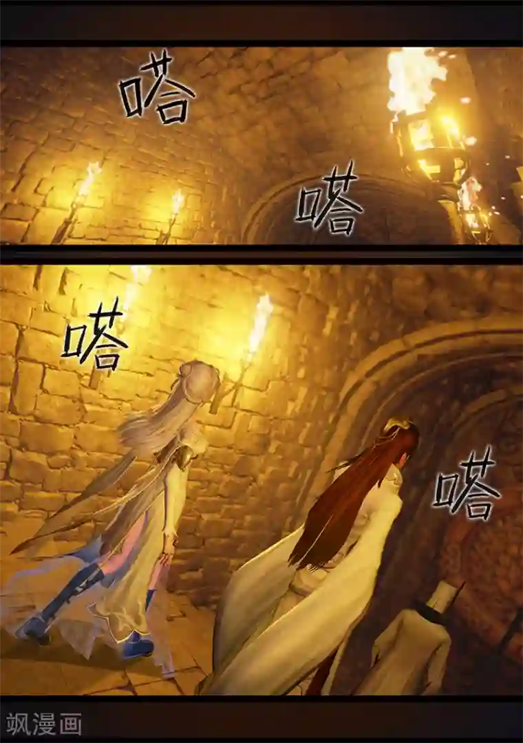 守墓笔记之少年机关师第63话 苗家