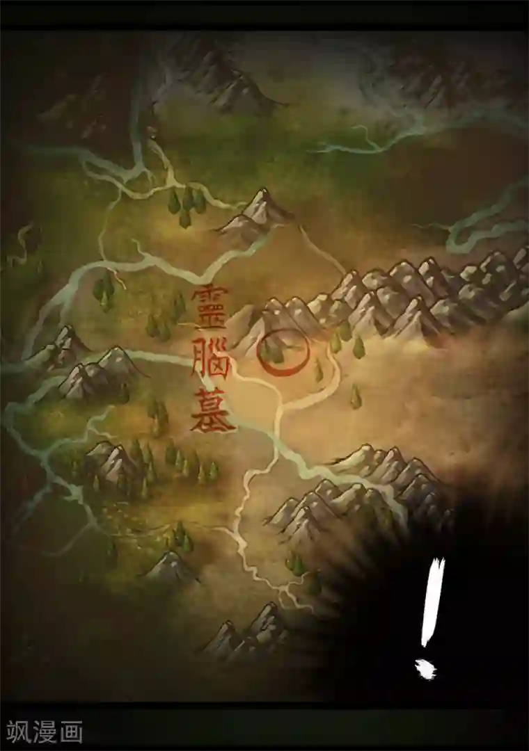 守墓笔记之少年机关师第65话 出击(下)