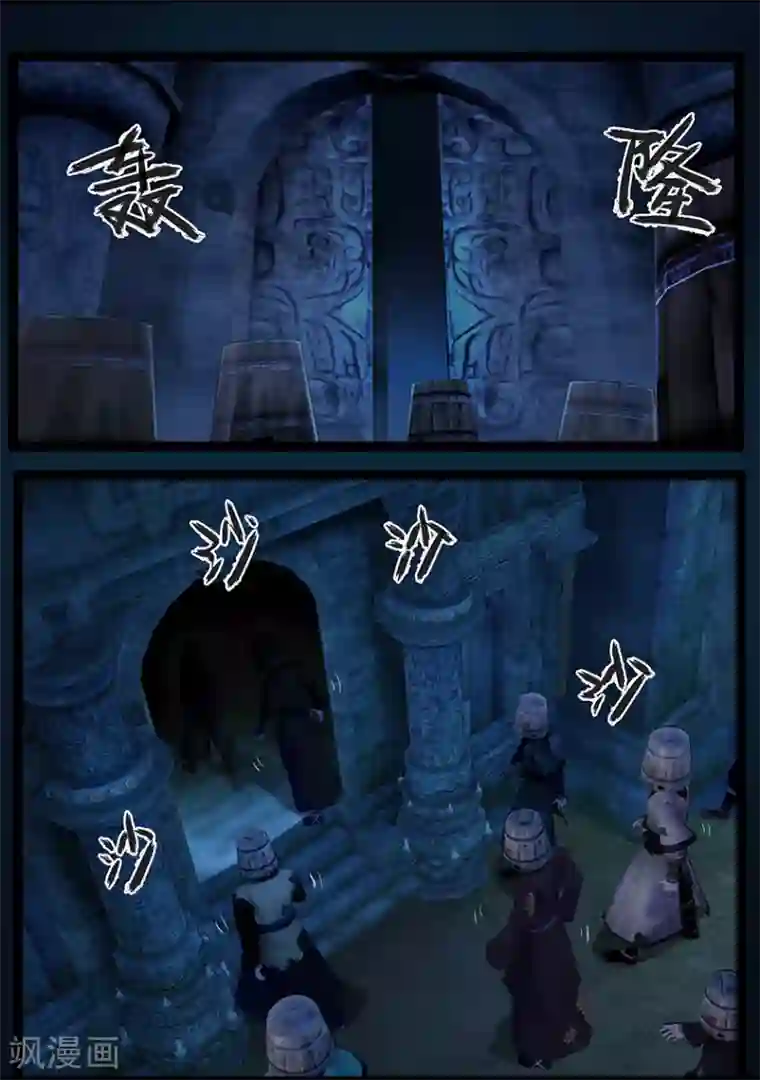 守墓笔记之少年机关师第67话 幽林镇(下)