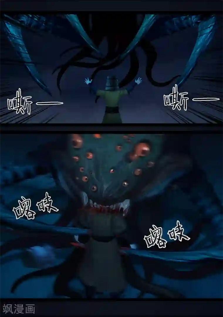 守墓笔记之少年机关师第67话 幽林镇(下)