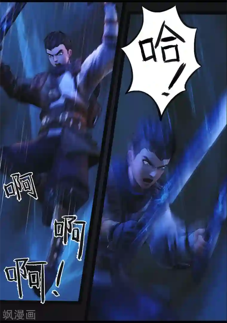 守墓笔记之少年机关师第68话 鬼狩蛛(上)