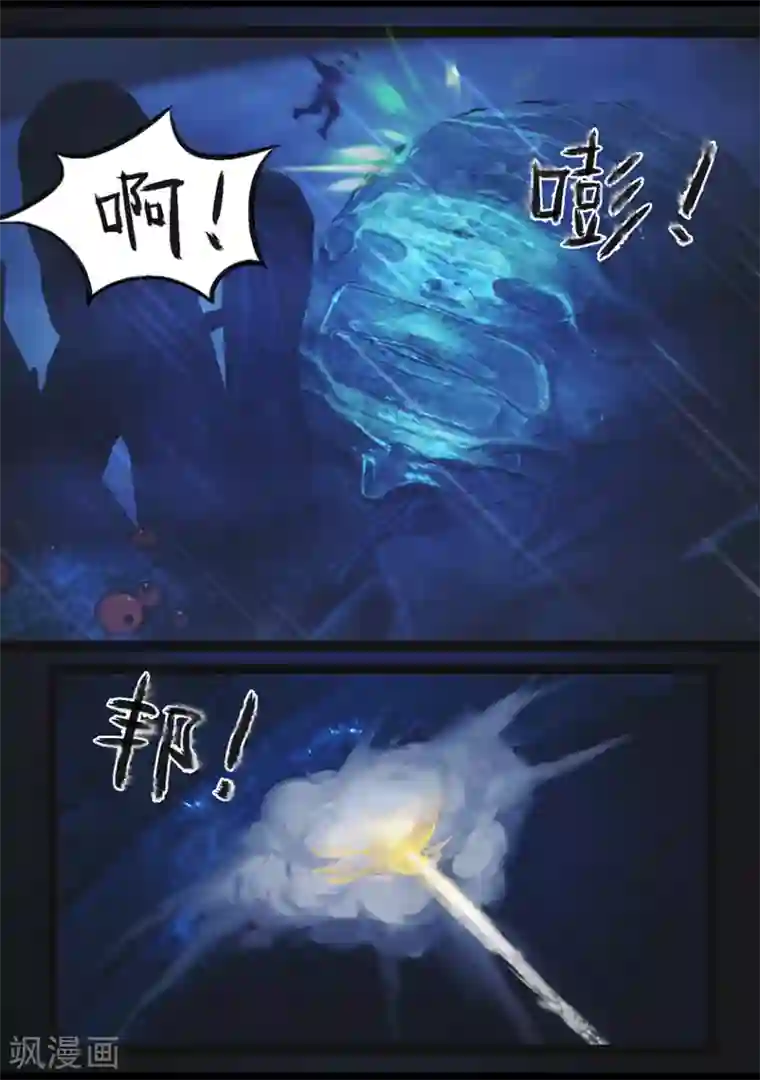 守墓笔记之少年机关师第68话 鬼狩蛛(上)