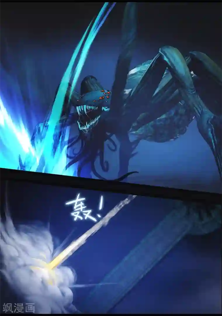 守墓笔记之少年机关师第68话 鬼狩蛛(上)