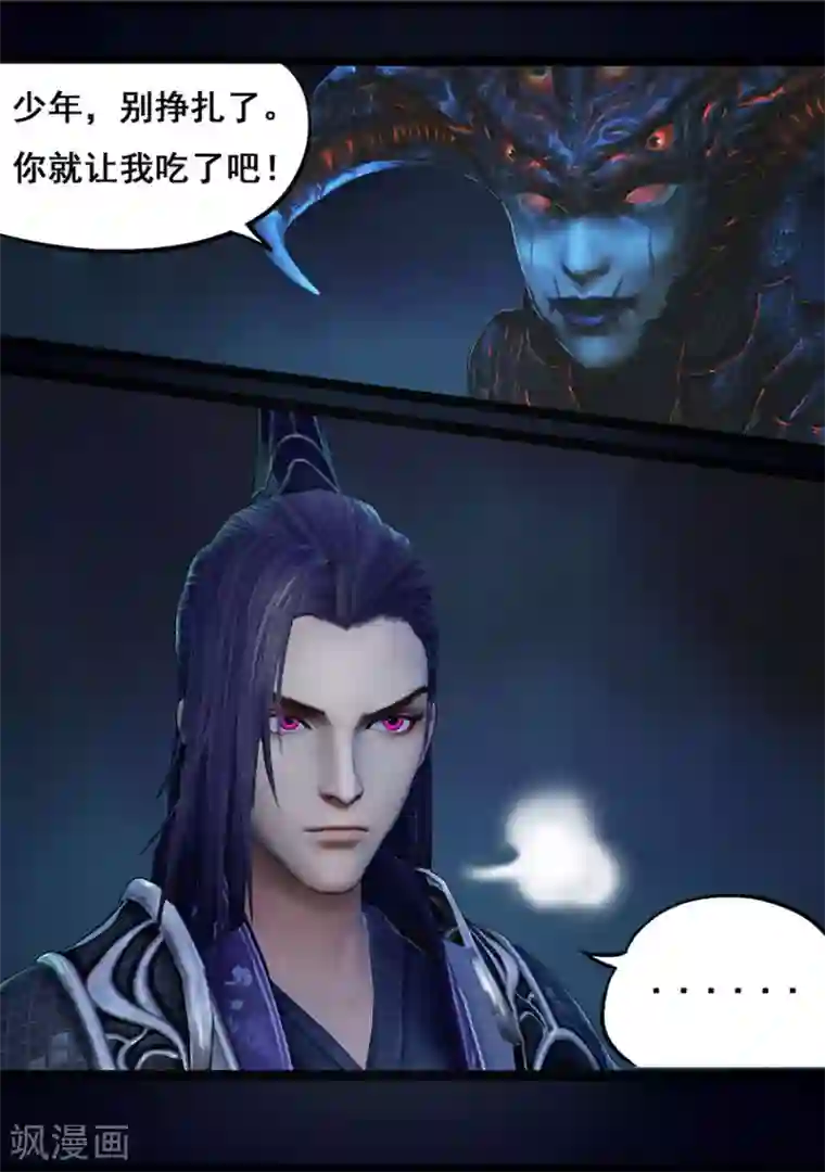 守墓笔记之少年机关师第69话 鬼狩蛛(中)