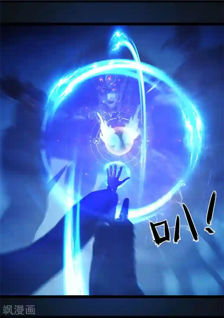 守墓笔记之少年机关师第69话 鬼狩蛛(中)