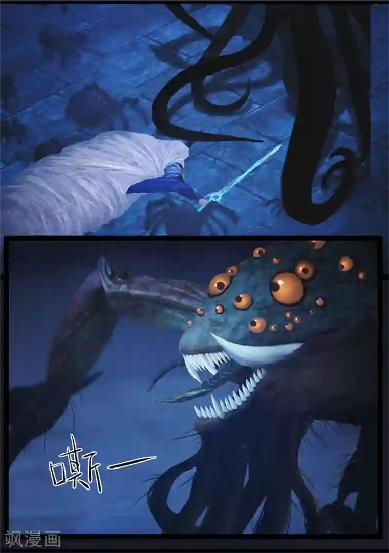 守墓笔记之少年机关师第69话 鬼狩蛛(中)