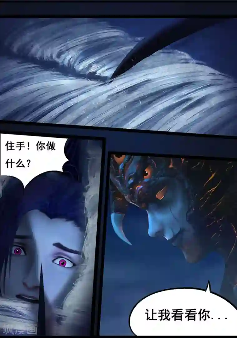 守墓笔记之少年机关师第69话 鬼狩蛛(中)