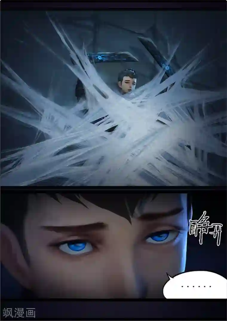 守墓笔记之少年机关师第70话 鬼狩蛛(下)