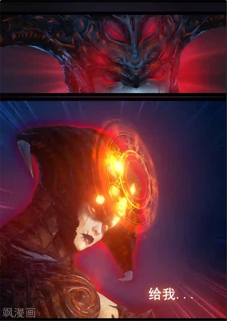 守墓笔记之少年机关师第70话 鬼狩蛛(下)