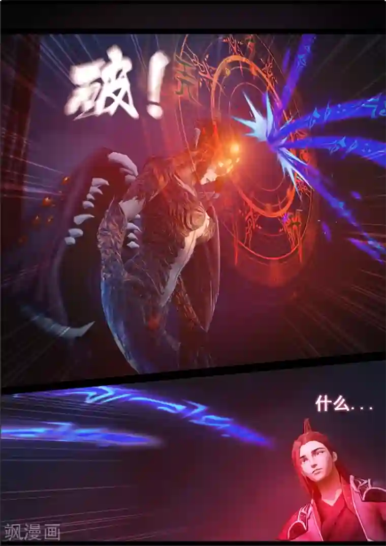 守墓笔记之少年机关师第70话 鬼狩蛛(下)