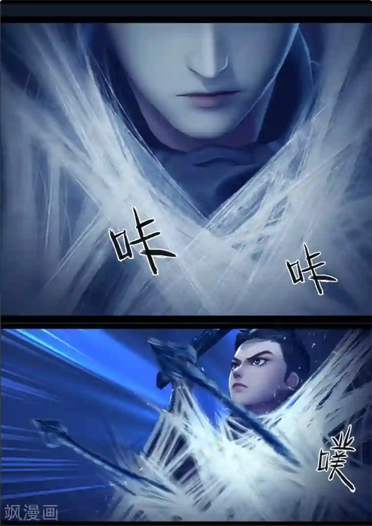 守墓笔记之少年机关师第70话 鬼狩蛛(下)