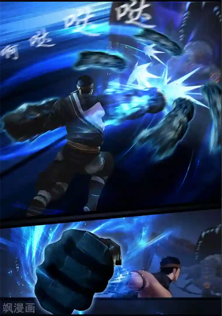 守墓笔记之少年机关师第71话 增援(上)