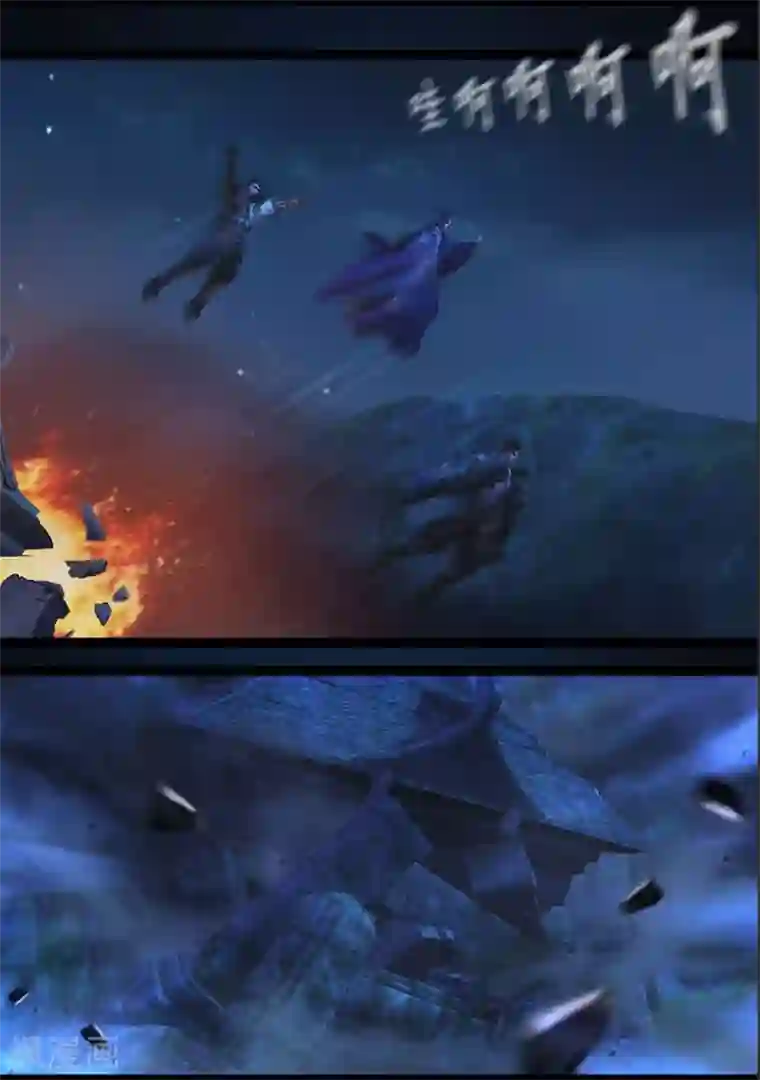 守墓笔记之少年机关师第71话 增援(上)