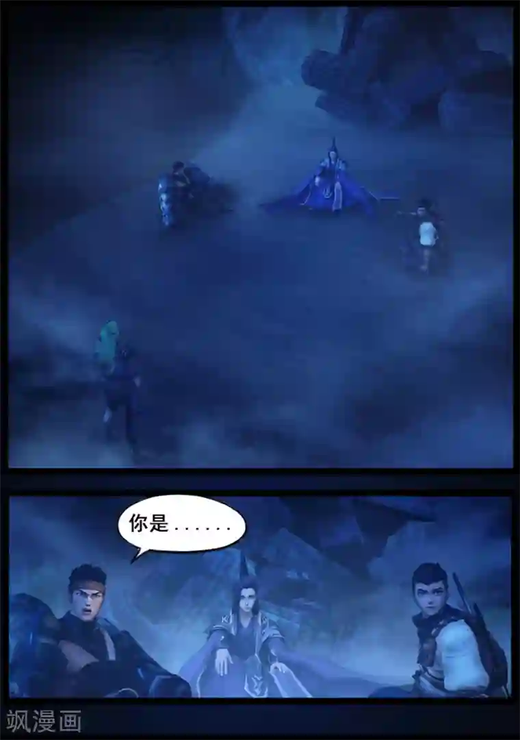 守墓笔记之少年机关师第72话 增援(下)