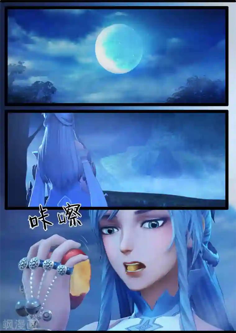 守墓笔记之少年机关师第72话 增援(下)