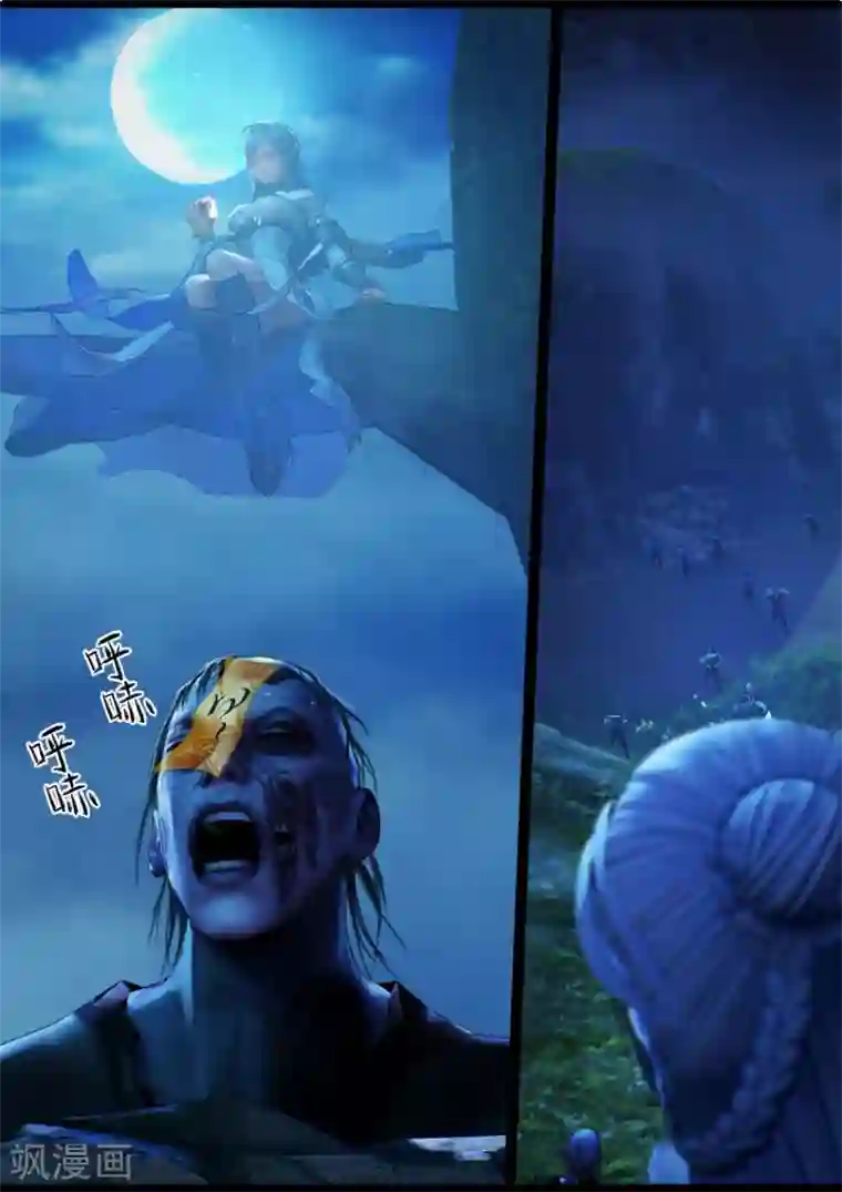 守墓笔记之少年机关师第72话 增援(下)