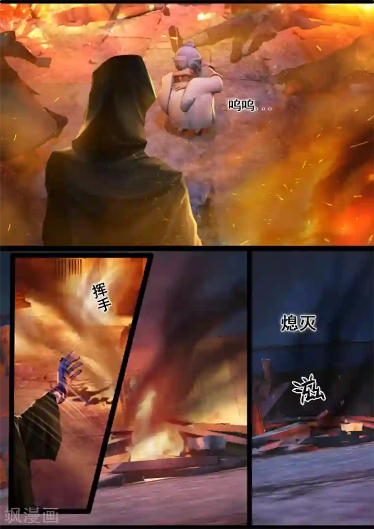 守墓笔记之少年机关师第72话 增援(下)