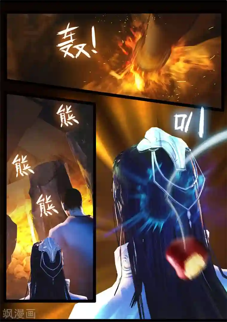 守墓笔记之少年机关师第73话 摄魂