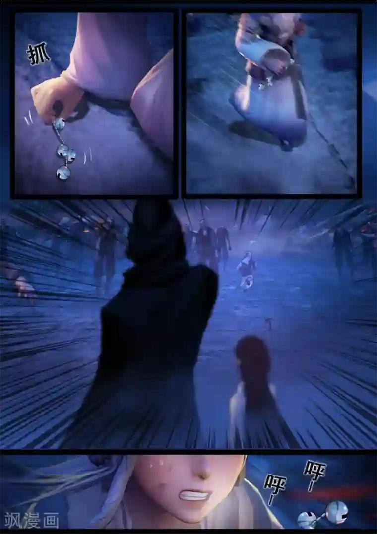 守墓笔记之少年机关师第73话 摄魂