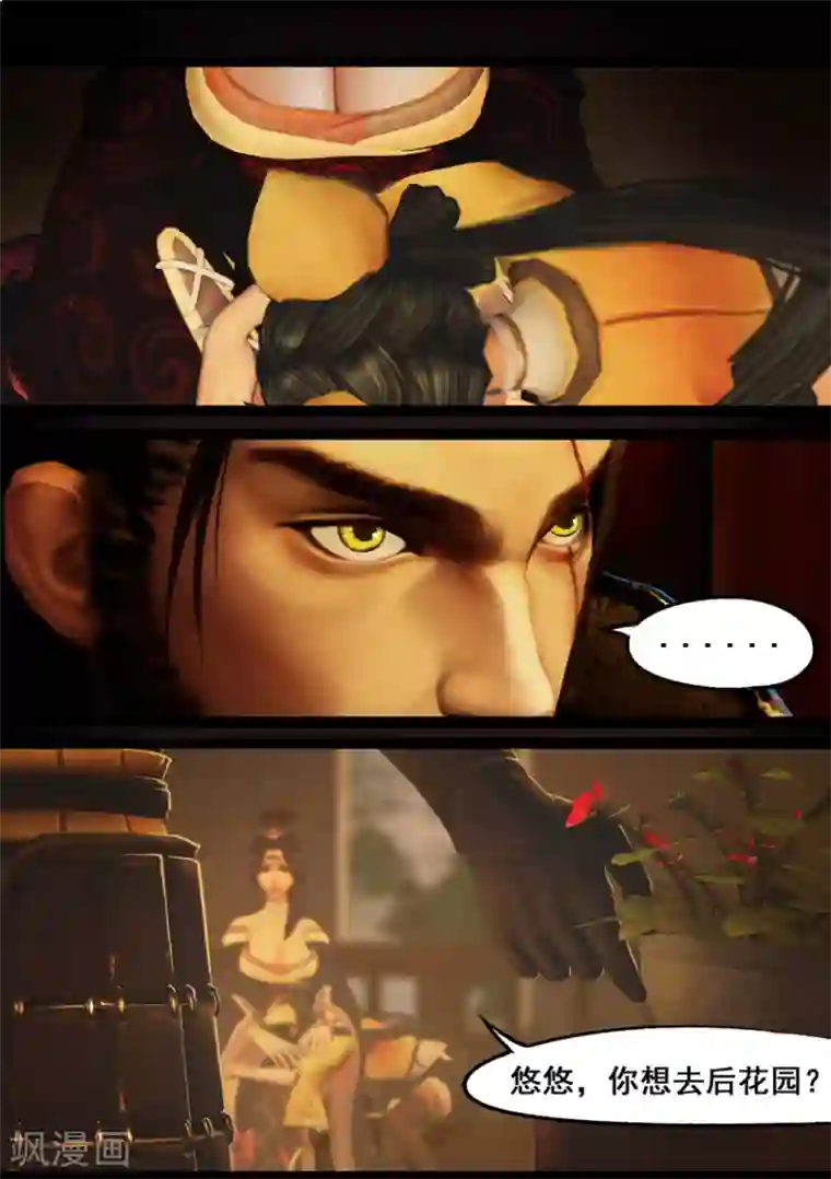 守墓笔记之少年机关师第74话 喵语