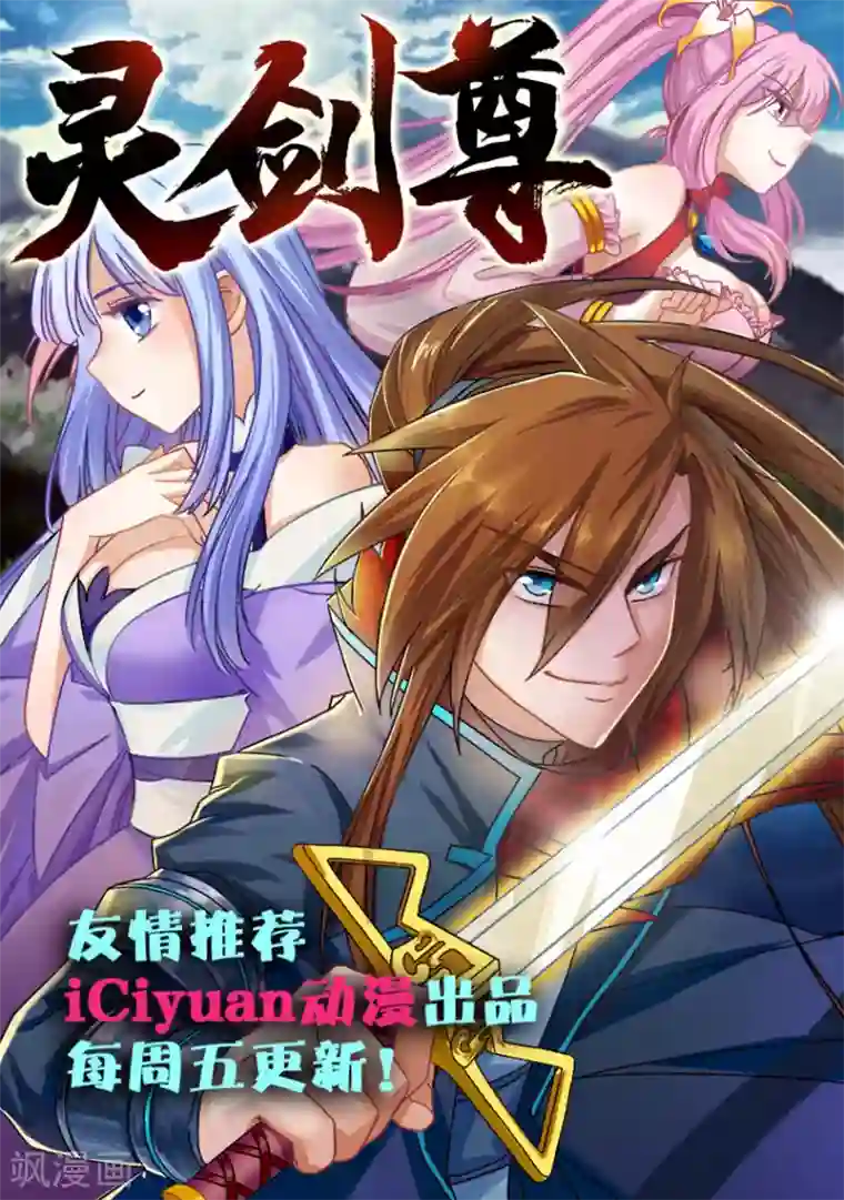 法国丝袜剧情版中文字幕第75话 玄机