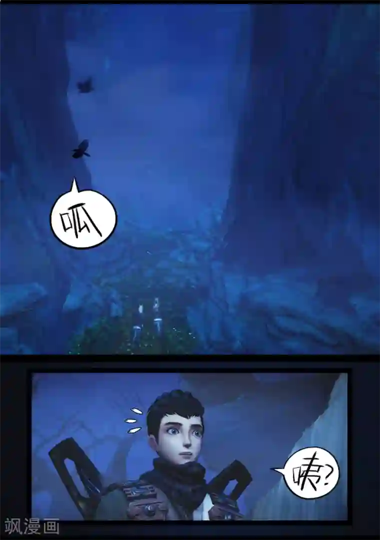 守墓笔记之少年机关师第76话 长生谷(下)