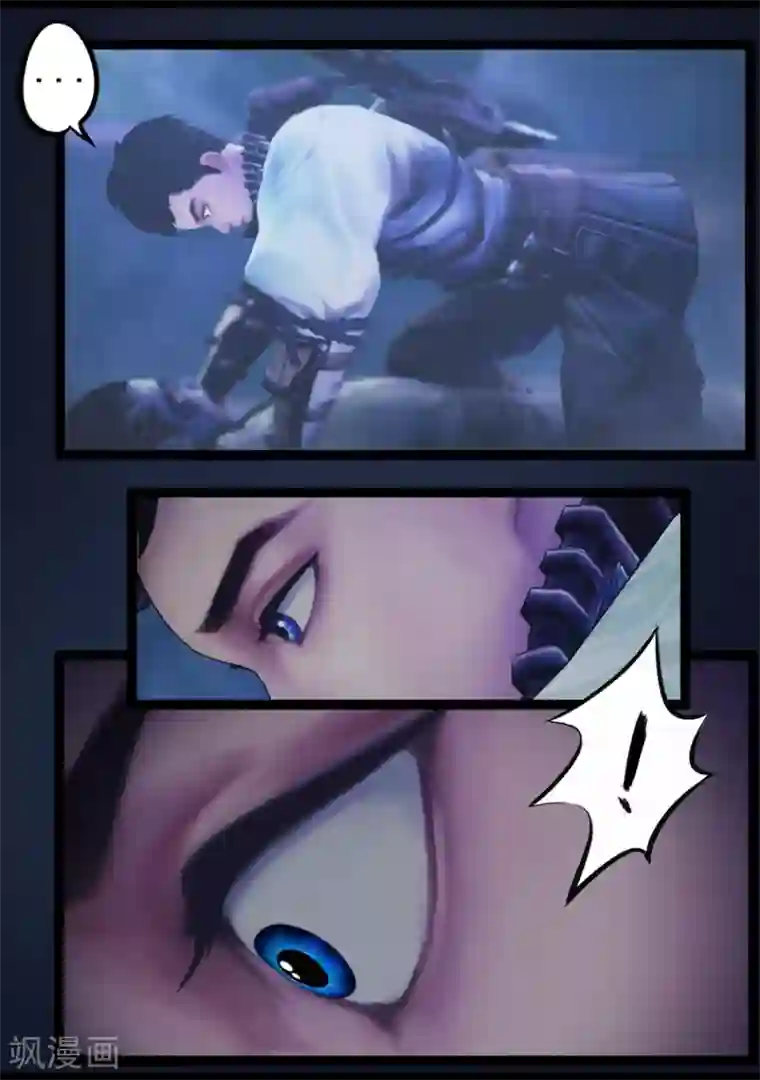 守墓笔记之少年机关师第77话 长生谷(中)