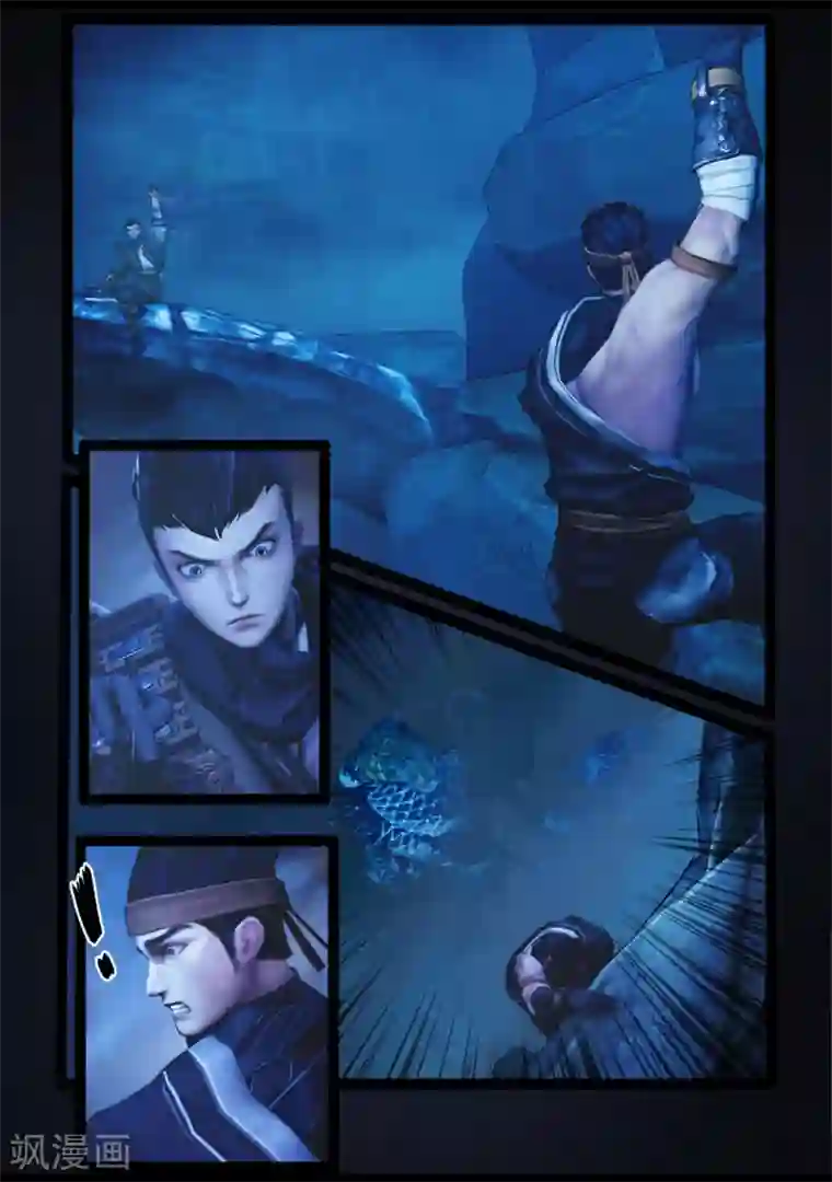 守墓笔记之少年机关师第77话 长生谷(中)