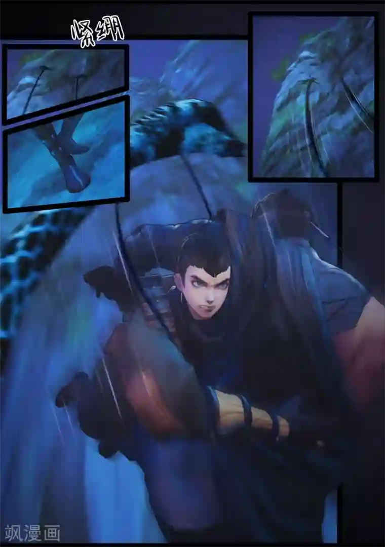 守墓笔记之少年机关师第77话 长生谷(中)