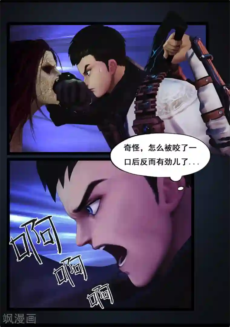 守墓笔记之少年机关师第80话 尸变(下)