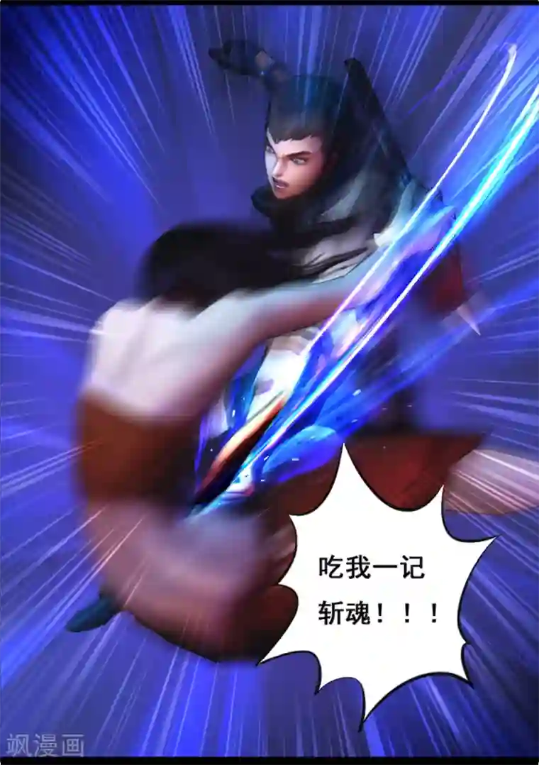 守墓笔记之少年机关师第80话 尸变(下)