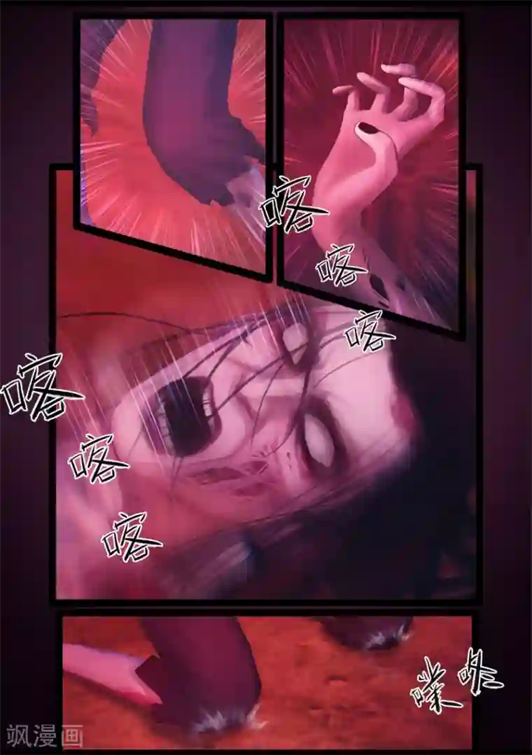 守墓笔记之少年机关师第81话 血月(上)