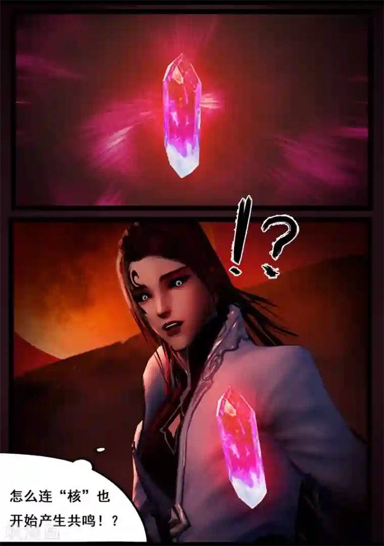 守墓笔记之少年机关师第81话 血月(上)