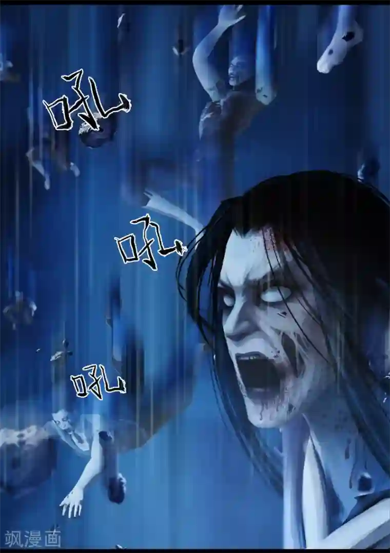 守墓笔记之少年机关师第81话 血月(上)