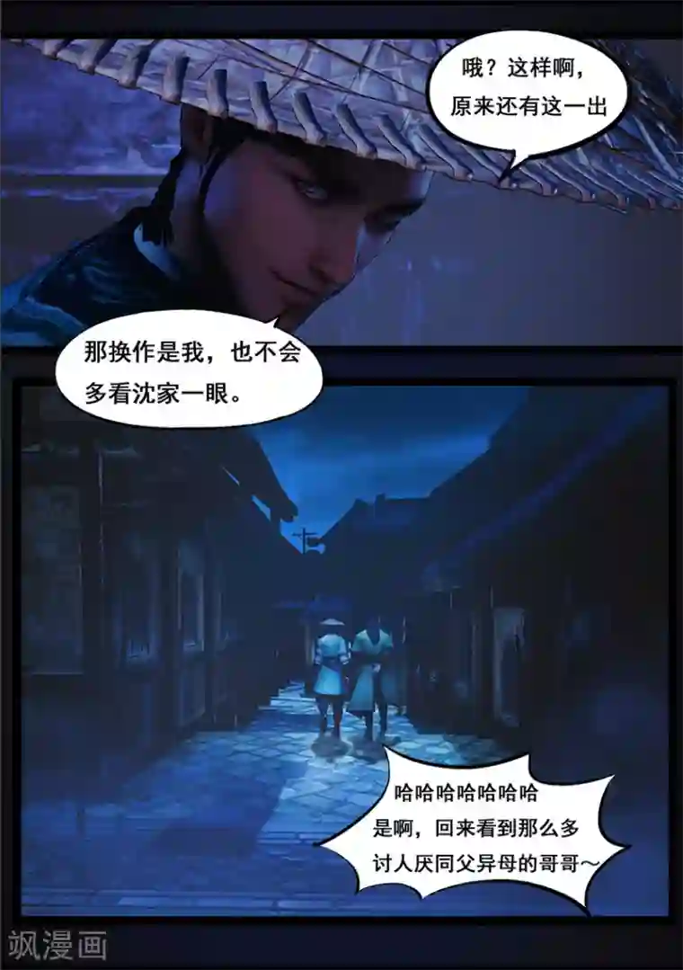 浪荡娟娟有声叫床第82话 惊蛰