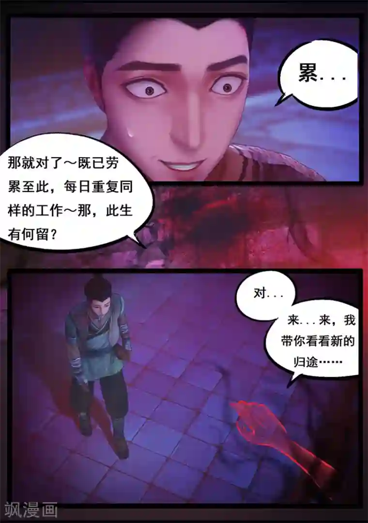 浪荡娟娟有声叫床第82话 惊蛰