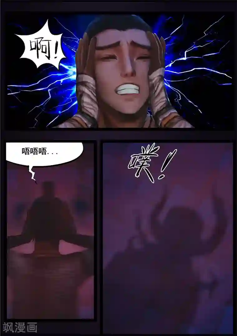 浪荡娟娟有声叫床第82话 惊蛰