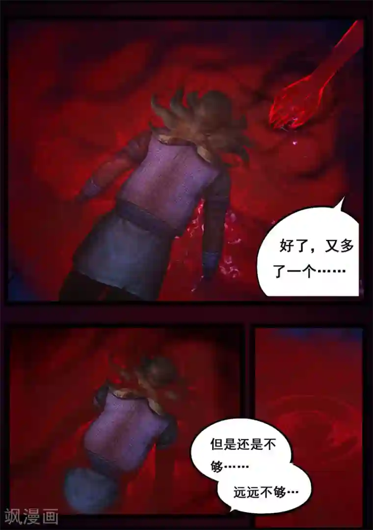 浪荡娟娟有声叫床第82话 惊蛰