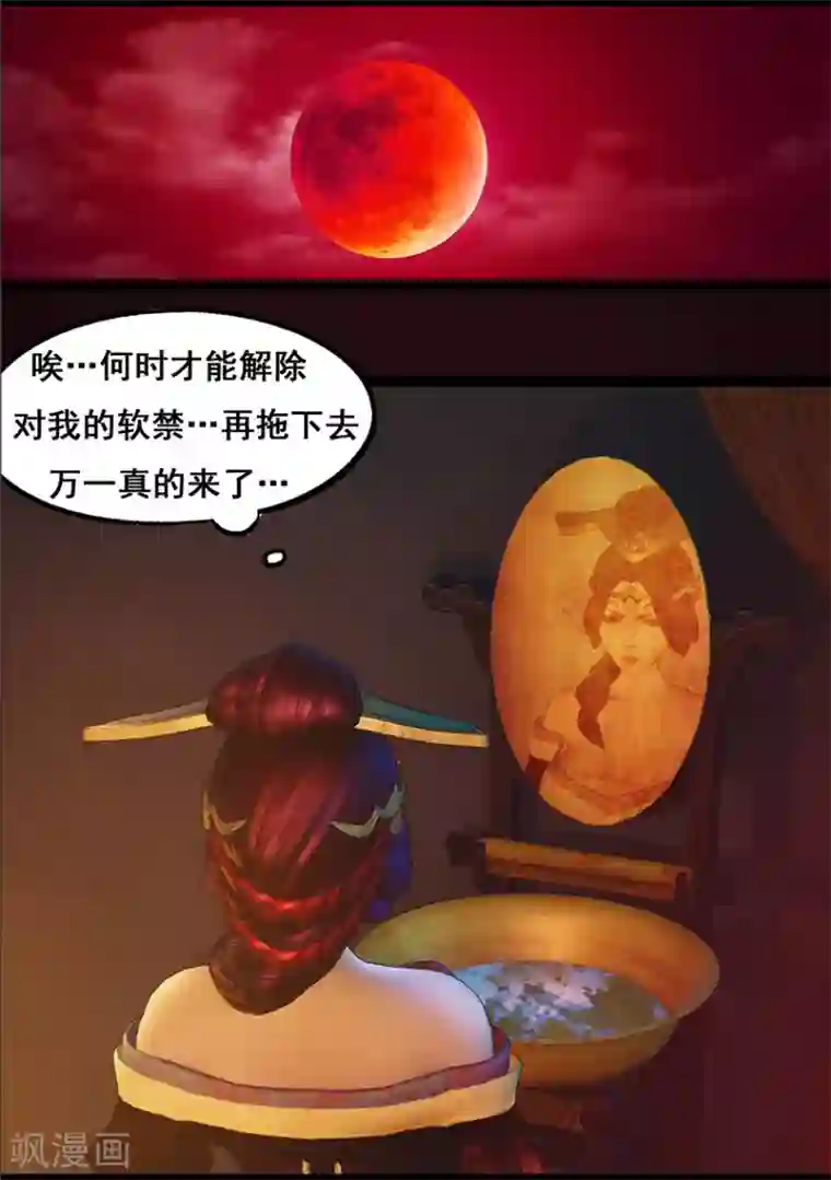 浪荡娟娟有声叫床第82话 惊蛰